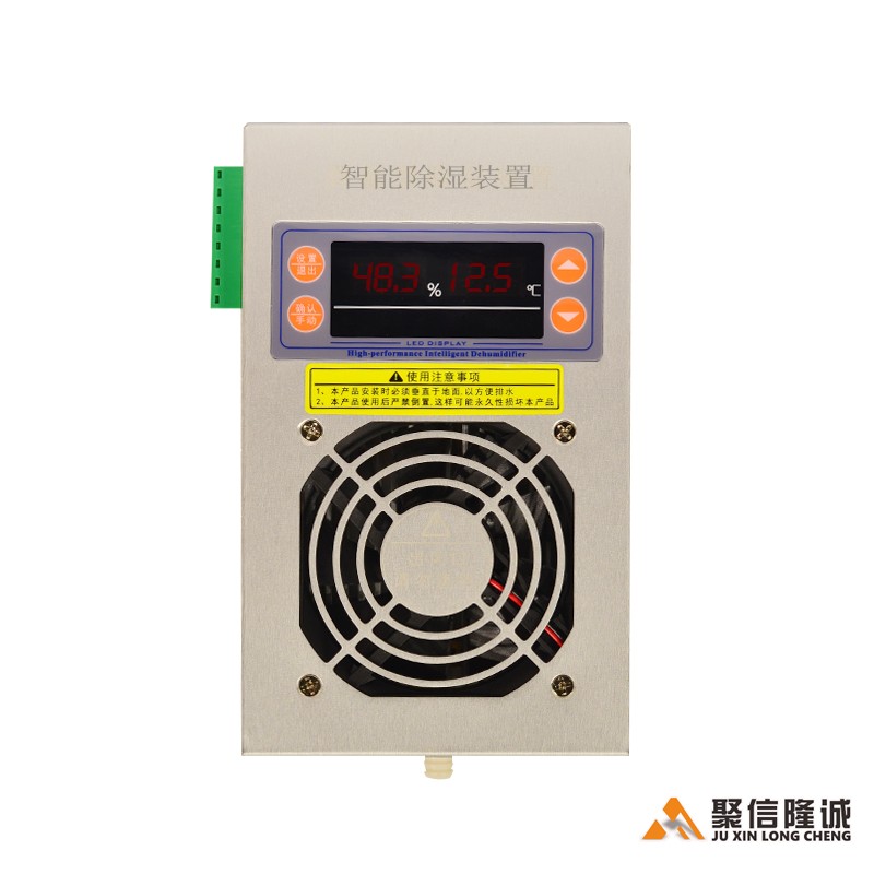 驱潮好色先生下载污装置