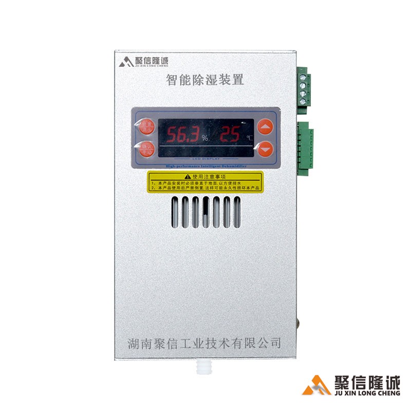 储能柜好色先生下载污装置